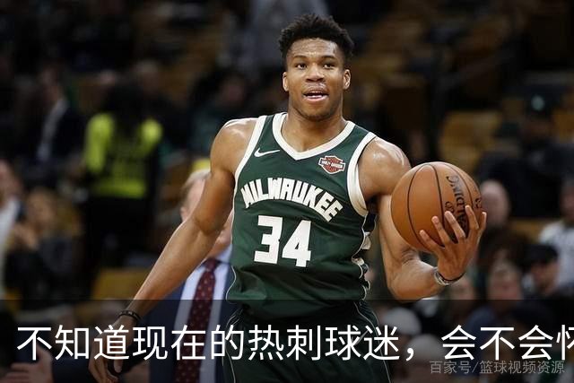 不知道现在的热刺球迷，会不会怀念那个单赛季打进23球的孙兴慜