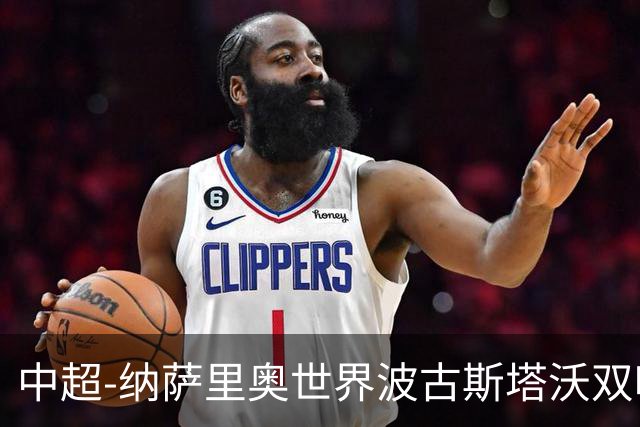 中超-纳萨里奥世界波古斯塔沃双响 河南5-1海牛终结3连败