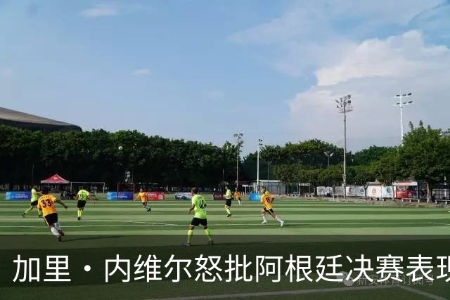 加里·内维尔怒批阿根廷决赛表现：踢得像一坨屎，没有梅西他们根本进不了决赛
