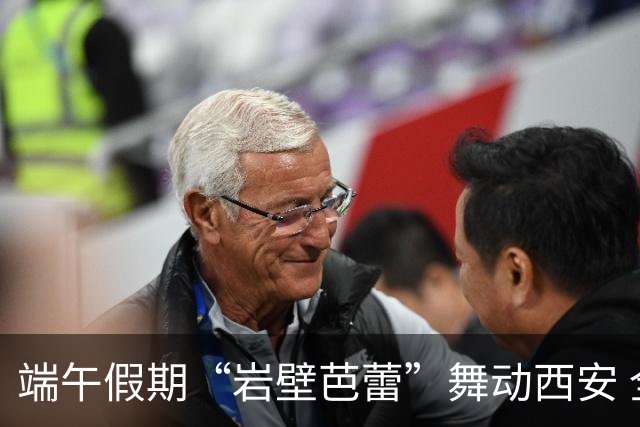 端午假期“岩壁芭蕾”舞动西安 全国百余名青少年攀岩高手过招