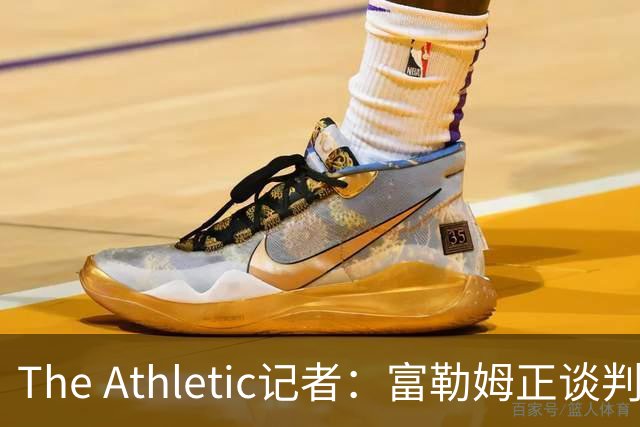 The Athletic记者：富勒姆正谈判引进皇马前锋加西亚，穆里尼奥叫停后重启